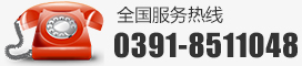  13523219518，13523212468